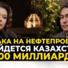 related