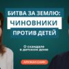 related