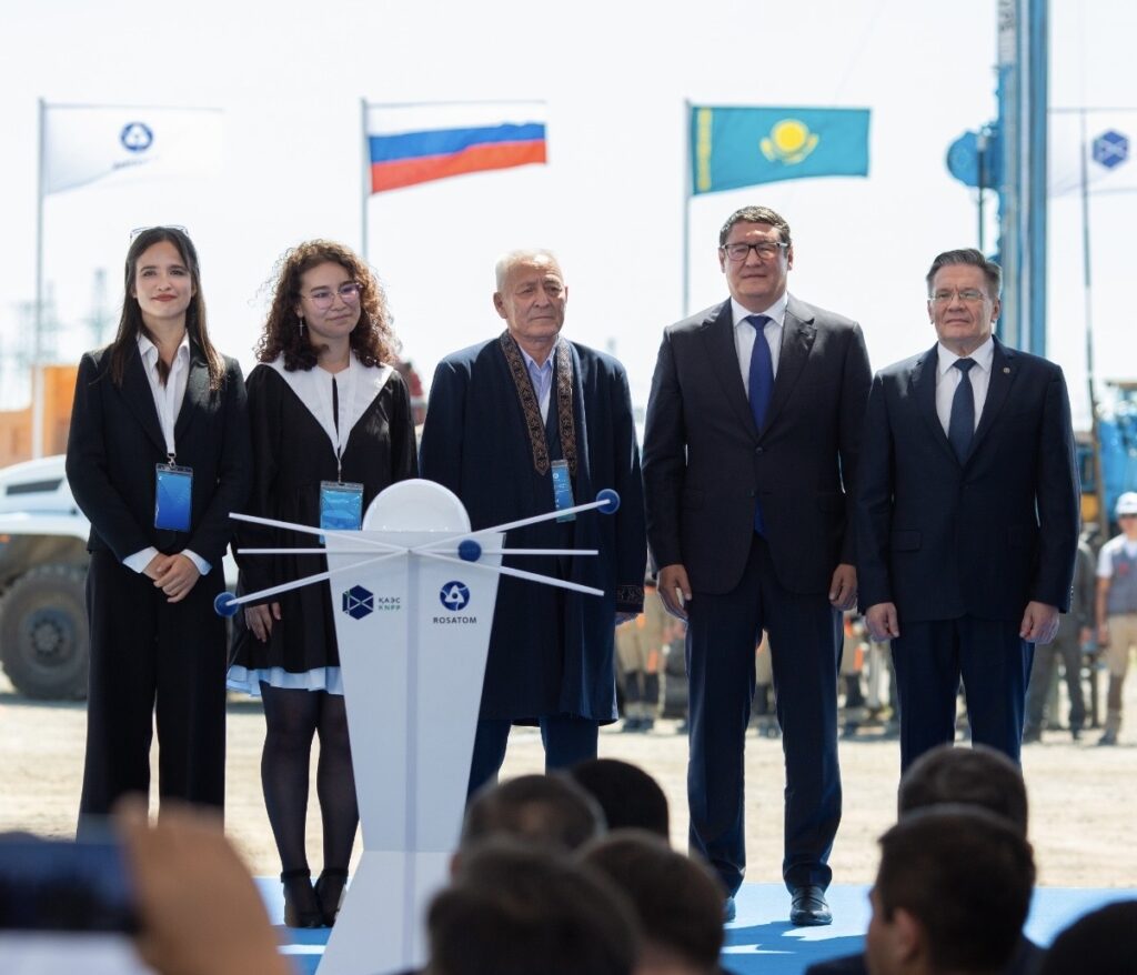 АЭС казахстан