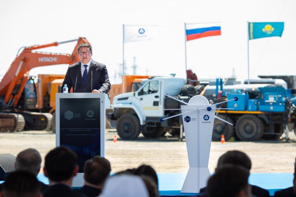 Сайткалиев АЭС 