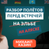 related