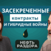related