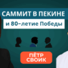 related