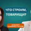 related