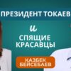 related