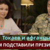 related