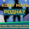 related