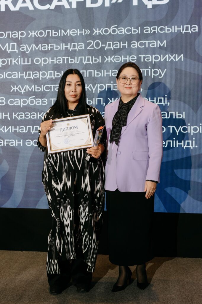 майдан жолы