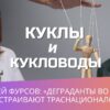 related