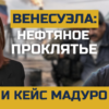 related