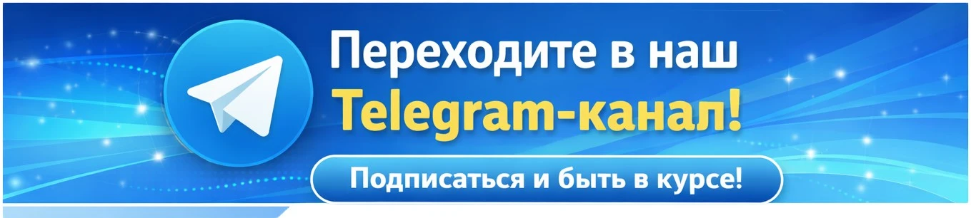 Telegram channel
