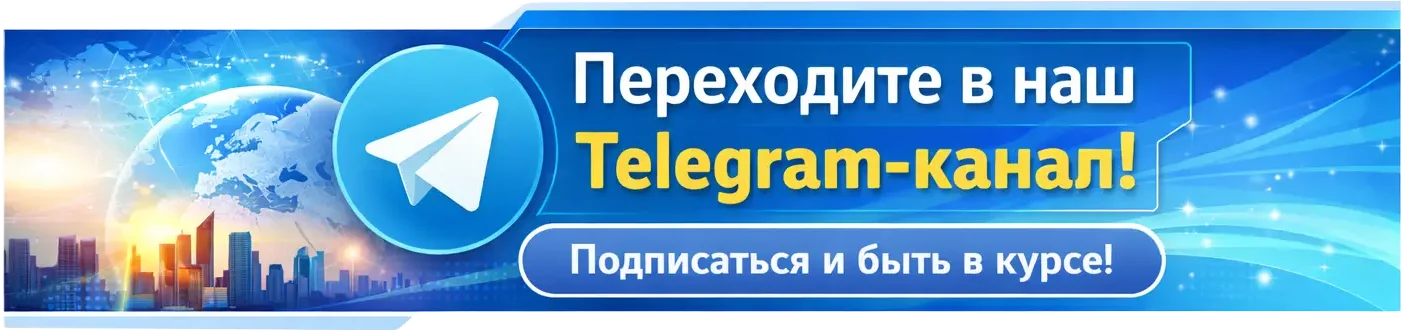 tg-promo-new tg promo eurasia24