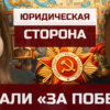 related