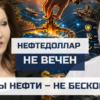 related