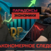 related