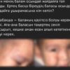 related